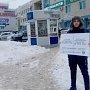 Белгороская область. Комсомольцы вышли на улицы города против фальсификации выборов