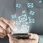 Крымчане могут получать информацию о штрафах за нарушение ПДД в SMS