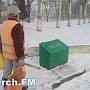 В Керчи закупят ещё 225 тонн пескосоляной смеси для посыпки дорог