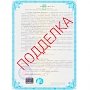 В Крыму ужесточили проверку документов, заверенных украинскими нотариусами