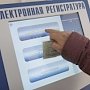 Попасть в больничную очередь можно через компьютер