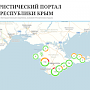 Интерактивный перечень пляжей Крыма упрощает крымчанам и гостям полуострова поиск места для отдыха – Сергей Стрельбицкий