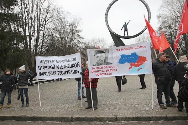 Остановить геноцид мирного населения Донбасса! Акция протеста калининградских коммунистов