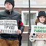 В госзакупках разрешили заключать нулевые контракты