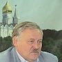 Константин Затулин: Не торгуем ни людьми, ни территориями, ни принципами