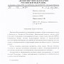 Г.А. Зюганов поблагодарил активистов из Татарстана за оказанную помощь Донбассу и Луганску