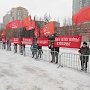 В Перми прошёл митинг КПРФ в честь 99-й годовщины рождения Советской Армии и Военно-Морского флота