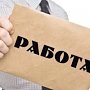 В Керчи растёт престиж рабочих специальностей