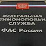 beyvora.ru: Глава ФАС заявил о «картелизации» российской экономики