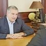 Сергей Аксёнов: Правительство совместно с прокуратурой планирует создание рабочей группы по проверке законности застройки территорий