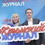 На форуме «Открытый Крым — 2017» каждый мог стать героем номера «Крымского журнала»