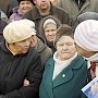 Пенсионерам Керчи разъясняют о федеральной социальной доплате