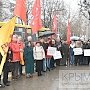 Пикетчики потребовали роспуска Законодательного собрания Севастополя