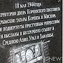 Экспресс домой: крымским татарам упростят возвращение на родину