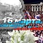 Весна Мечты, Весна Победы!