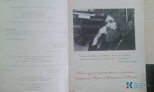 В Крыму желают построить часовню Фёдора Ушакова и храм для путешественников