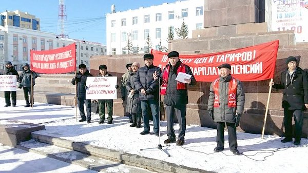 Коммунисты провели митинг «За достойную жизнь!» в столице Якутии