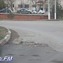 В Керчи на месте отремонтированного участка на КУОРовском кольце провалился асфальт