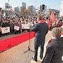 Екатеринбург. Митинг на «Заре»