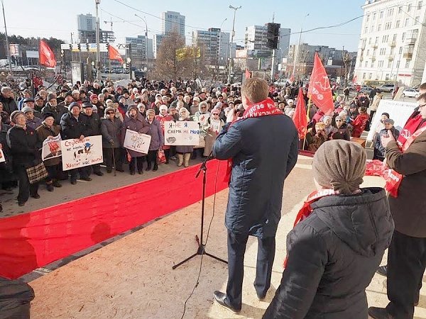 Екатеринбург. Митинг на «Заре»