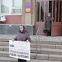 Саратовская область. Радаева – в отставку!