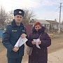 Профилактика пожаров в жилом секторе в приоритете