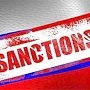 Потепления между США и Россией не будет: Вашингтон увеличил меры против российских компаний