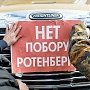 В регионах начались акции протеста дальнобойщиков против «Платона»