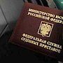 Вместо ЗАГСа должник по уплате алиментов попал в отдел судебных приставов