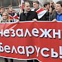 «Майданутые». Газета «Правда» о провалившееся попытке государственного переворота в Минске