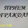 Природоохранная прокуратура проконсультирует керченских предпринимателей