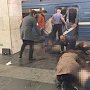 В метро Санкт-Петербурга прогремели взрывы