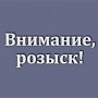 В Севастополе разыскивают педофила: под подозрением мужчины 30-40 лет