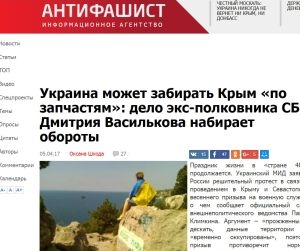 В Москве удивлены пассивным освещением крымскими СМИ нацистского скандала в КФУ