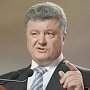 Порошенко «подставил» послов G7