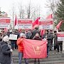 Томские коммунисты провели акцию за достойную медицину