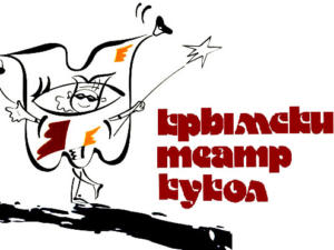 Крымский театр кукол начал гастрольный тур по городам Республики