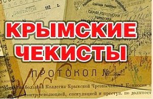 В Крыму на выставке показывают историю пограничного полка НКВД, защищавшего Аджимушкай