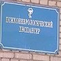 Напавший с ножом на врачей «скорой» житель Керчи сейчас находится в психоневрологическом диспансере