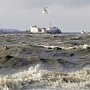 Ни масленых пятен, ни тел моряков затонувшего судна не обнаружено