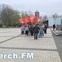 В Керчи отметили День рождения Ленина