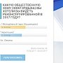 Керчанам предлагают выбрать, что в городе будут реконструировать