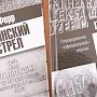 Блоггер matveychev_oleg: Теперь и за рубежом сказано, что к убийству поляков не причастна наша страна