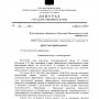 Краснодарский край. По требованию В.Ф. Рашкина и С.П. Обухова возобновлено следствие по нарушениям законодательства во время ремонта и строительства ливневой канализации в Краснодаре