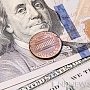 США собираются сократить финансовую помощь Украине на 70%