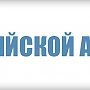 Всероссийская акция МВД России "Я помню, я горжусь. Служу России!".