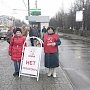 Коммунисты Владимирской области вышли на улицы с протестом против системы «ПЛАТОН»