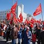 Свердловские коммунисты отметили Первомай многотысячной акцией протеста