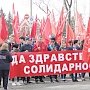 Первомай в Благовещенске