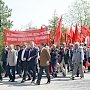 За достойную работу, зарплату, жизнь! Первомай в Калмыкии